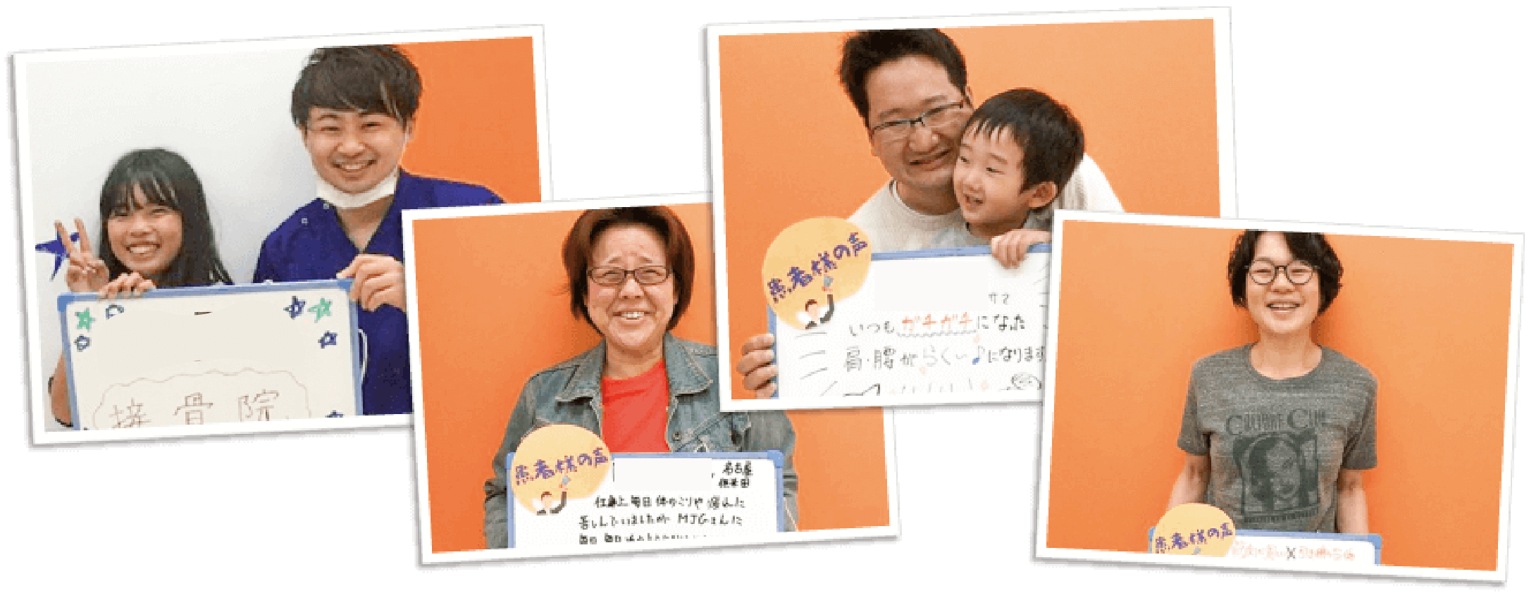 腰痛が緩和されたお客様の写真