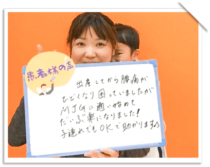 お客様の写真