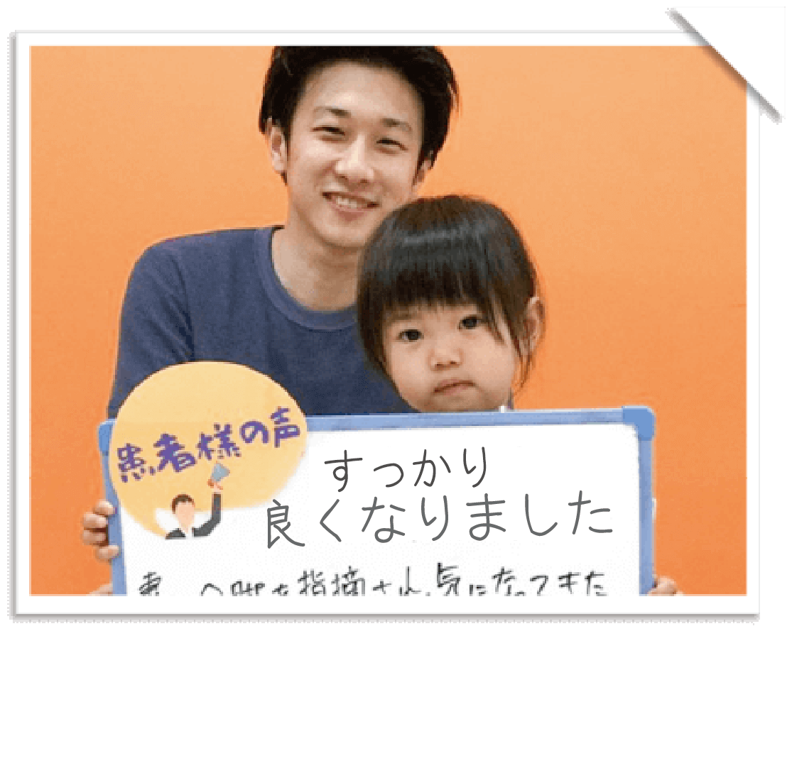 お客様の写真