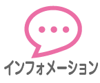 交通事故施術、弁護士相談